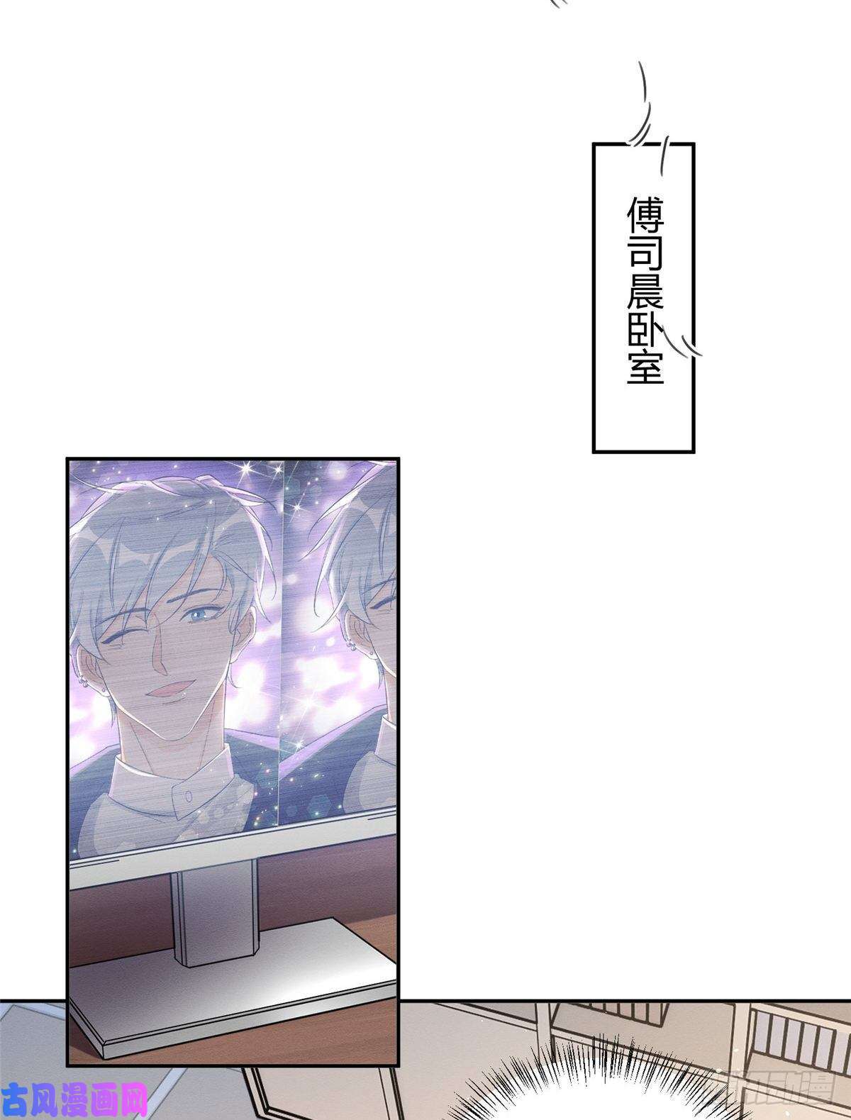 今天也要努力当只猫第13话 我的初吻TAT