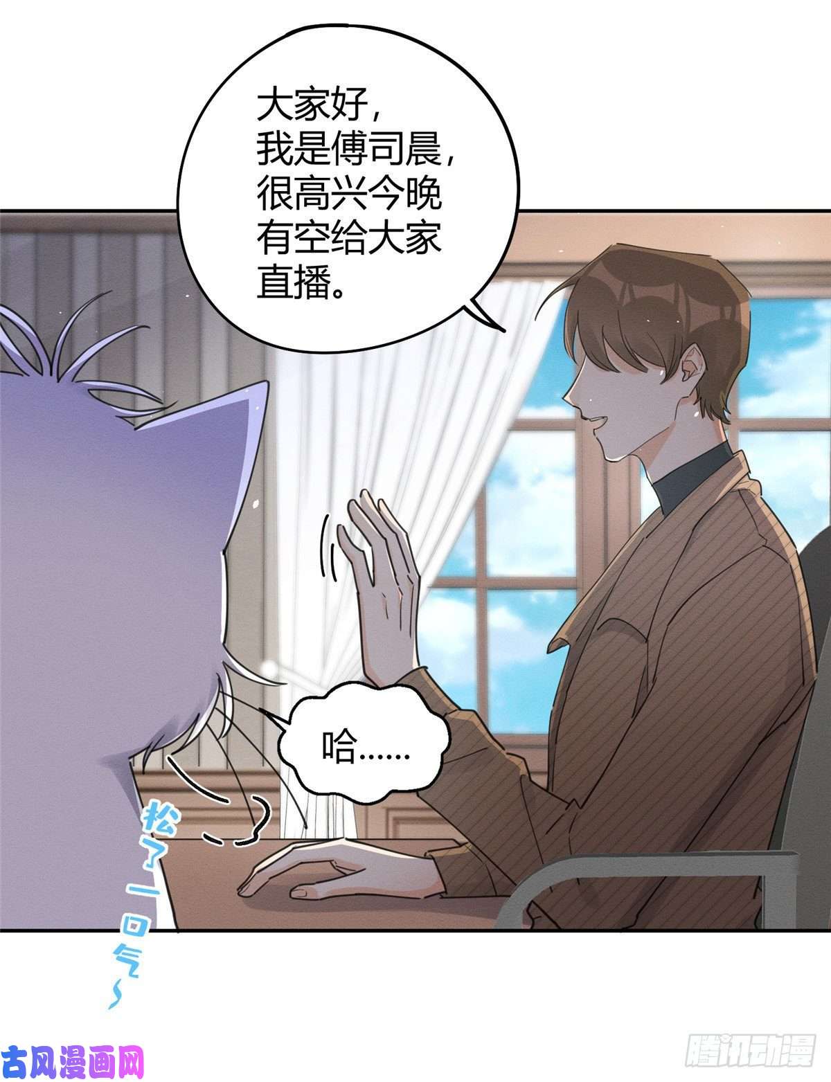 今天也要努力当只猫第13话 我的初吻TAT