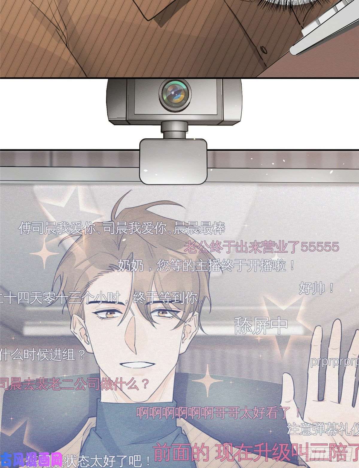 今天也要努力当只猫第13话 我的初吻TAT