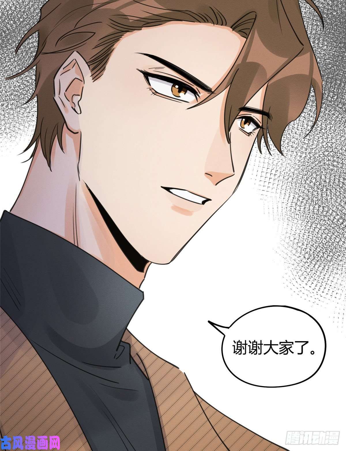 今天也要努力当只猫第13话 我的初吻TAT