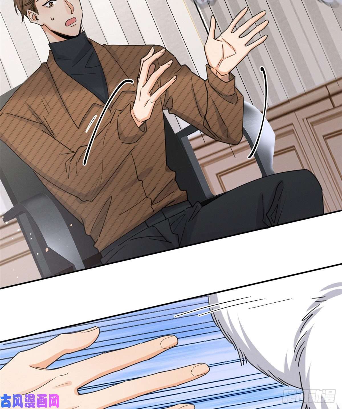 今天也要努力当只猫第13话 我的初吻TAT