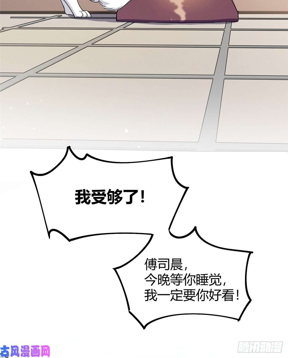 今天也要努力当只猫第13话 我的初吻TAT