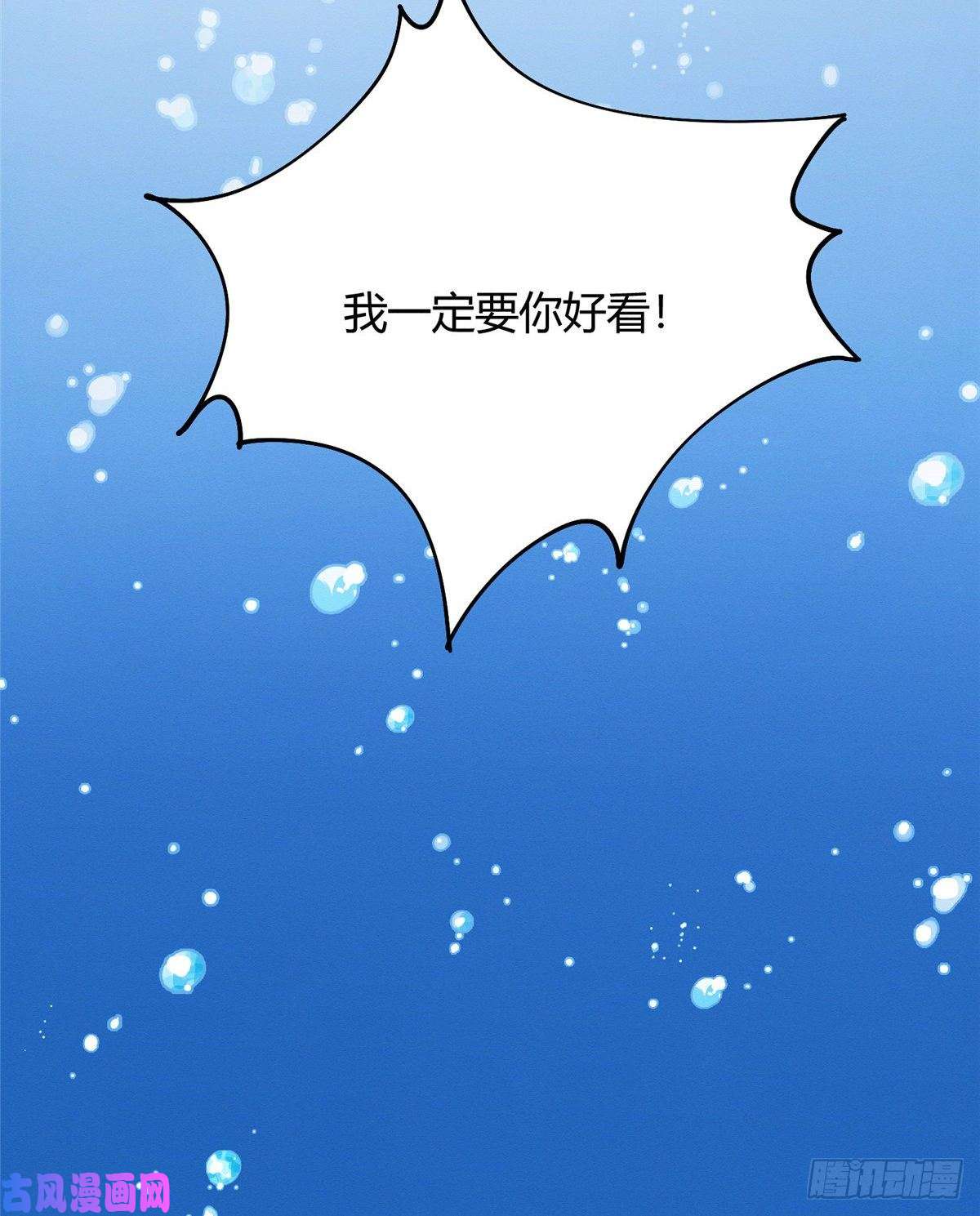 今天也要努力当只猫第13话 我的初吻TAT