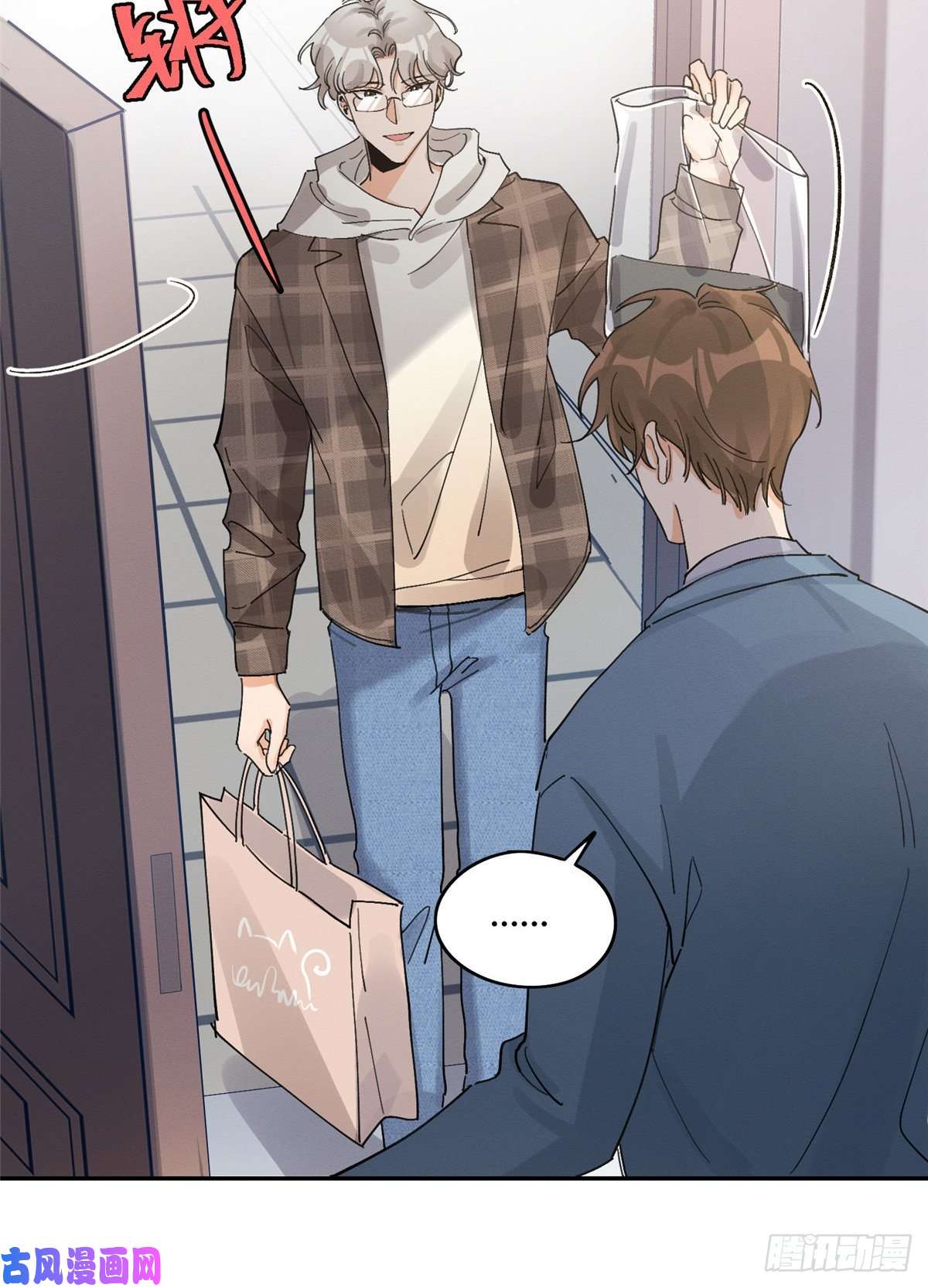 今天也要努力当只猫第14话 小仙女