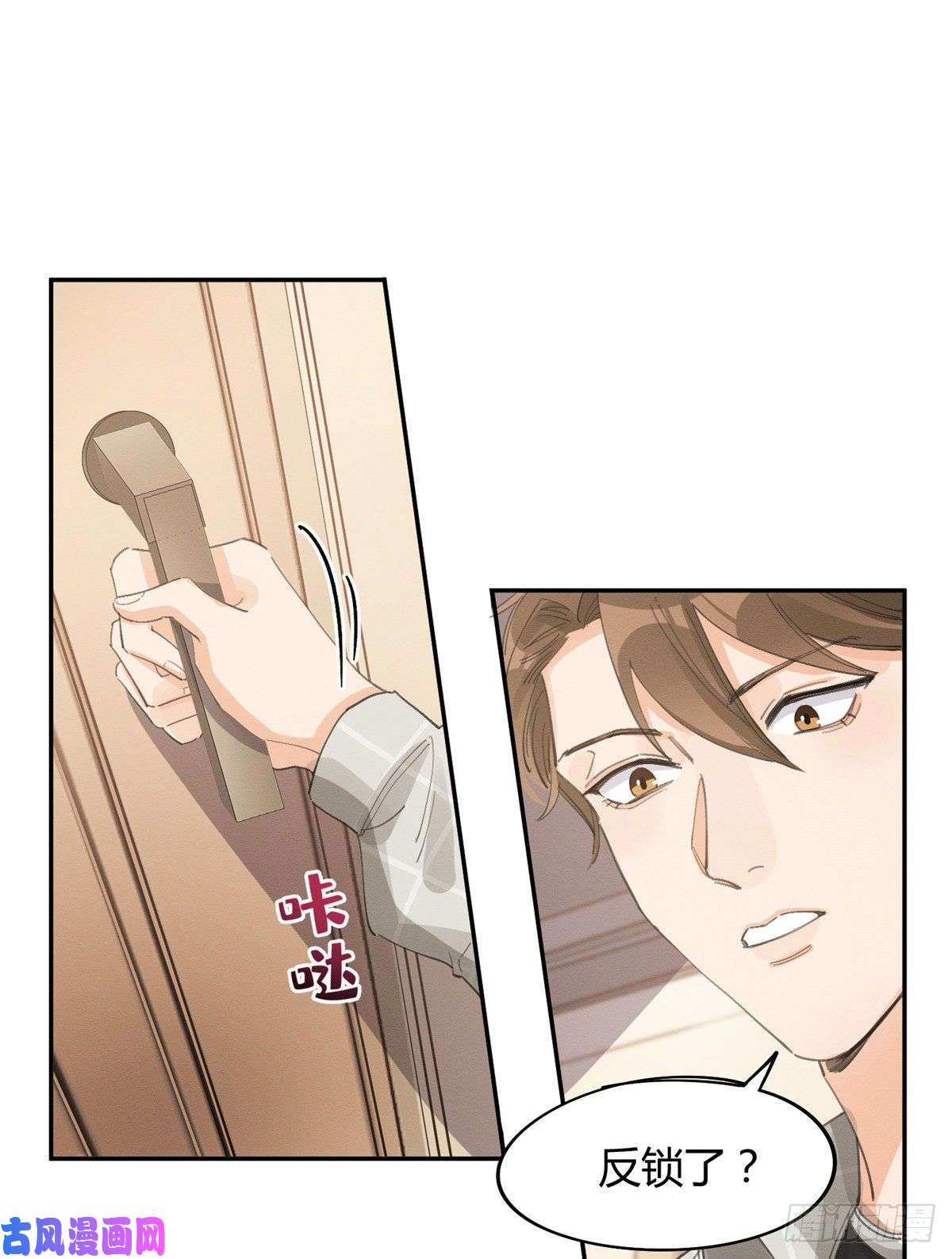 今天也要努力当只猫第14话 小仙女