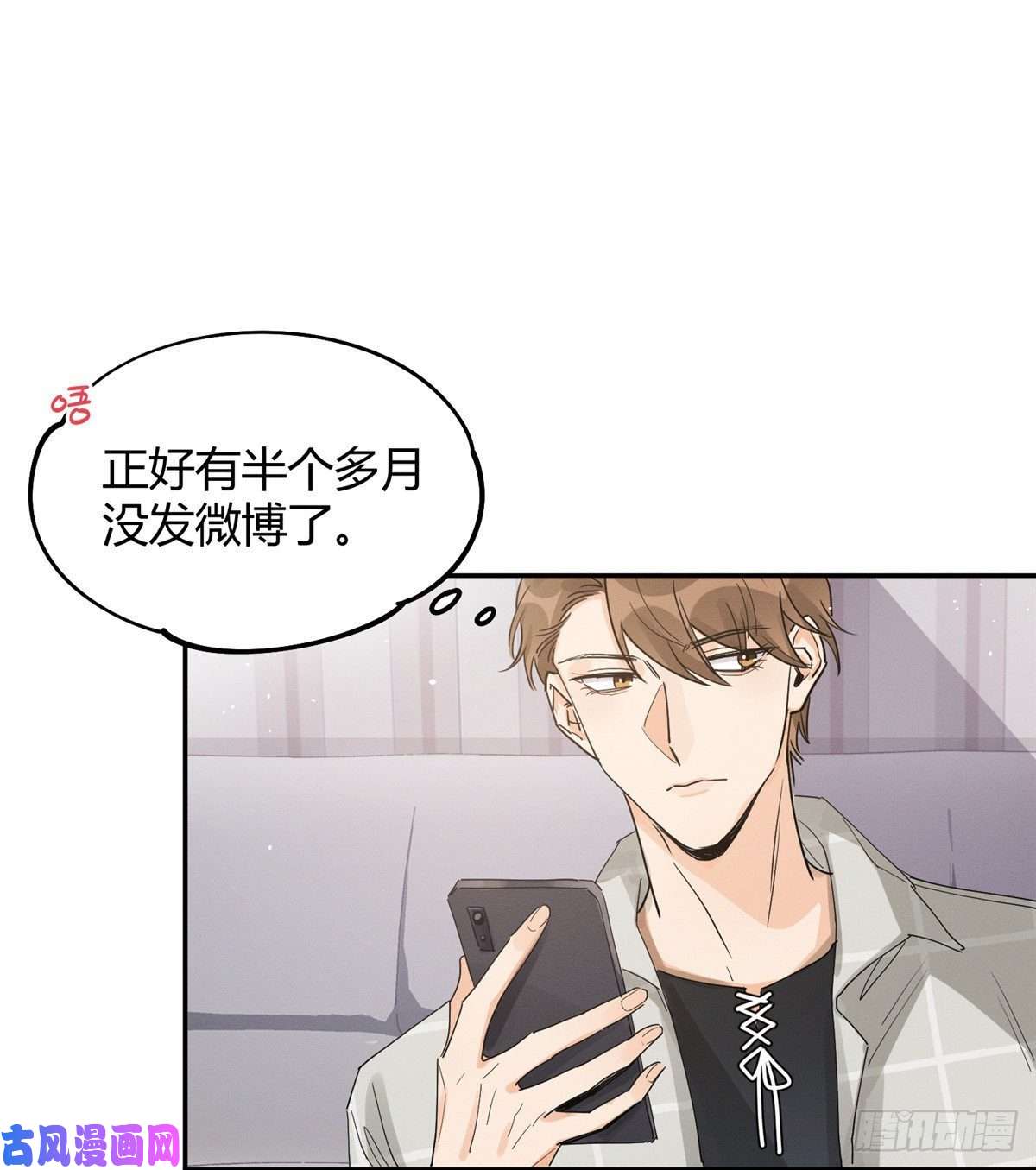 今天也要努力当只猫第14话 小仙女