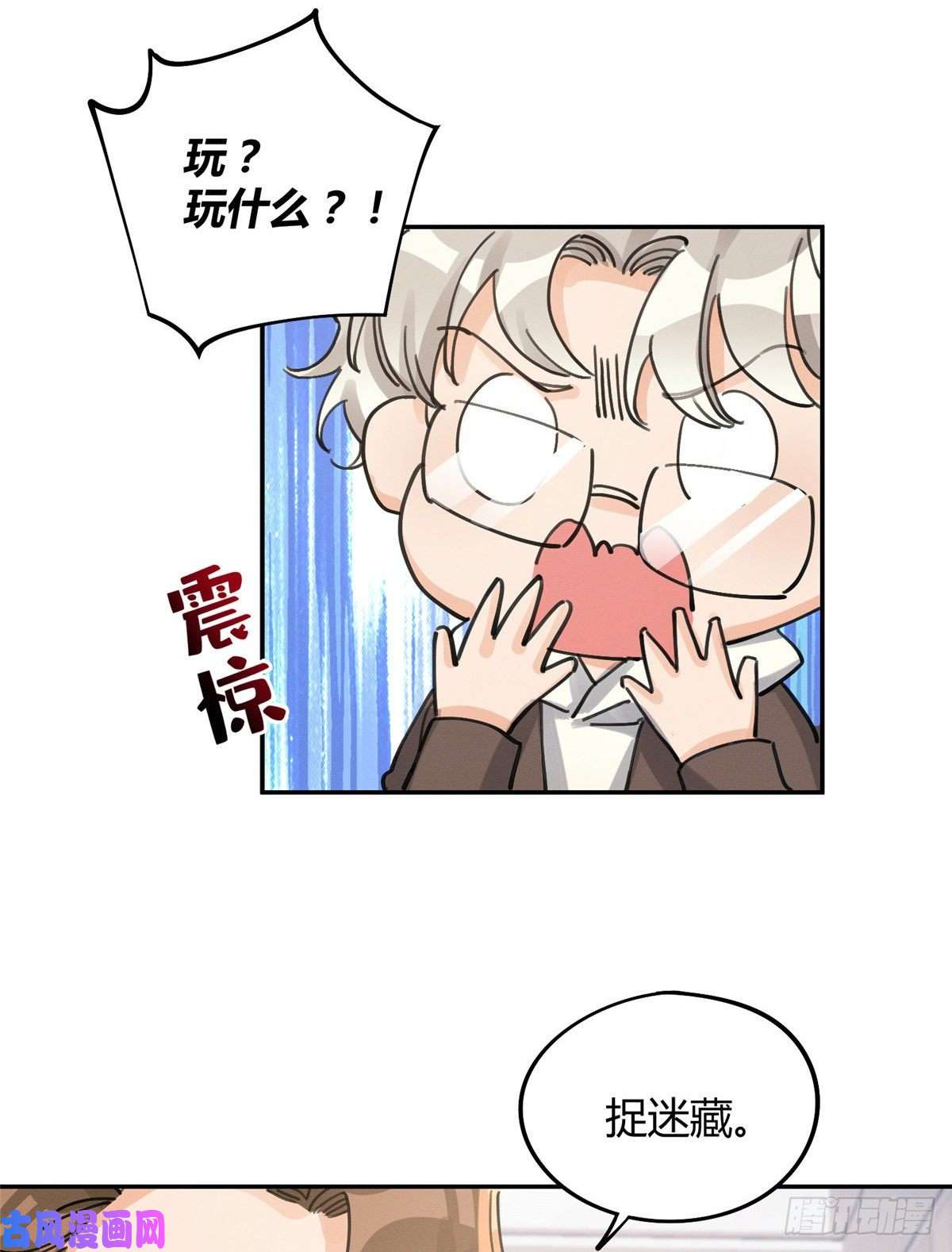 今天也要努力当只猫第14话 小仙女