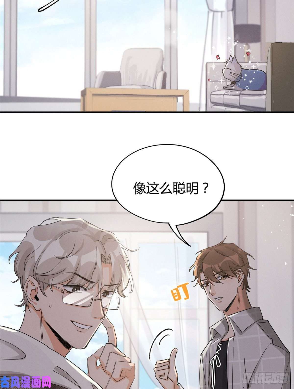 今天也要努力当只猫第14话 小仙女