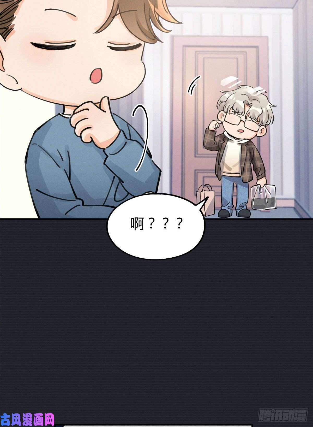 今天也要努力当只猫第14话 小仙女