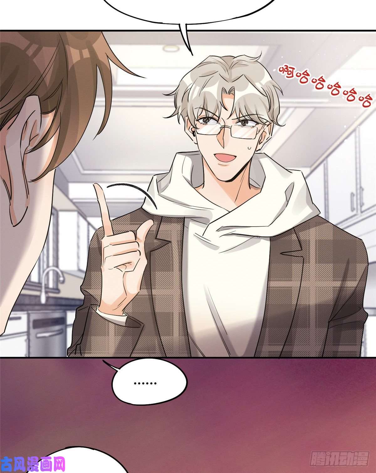 今天也要努力当只猫第14话 小仙女