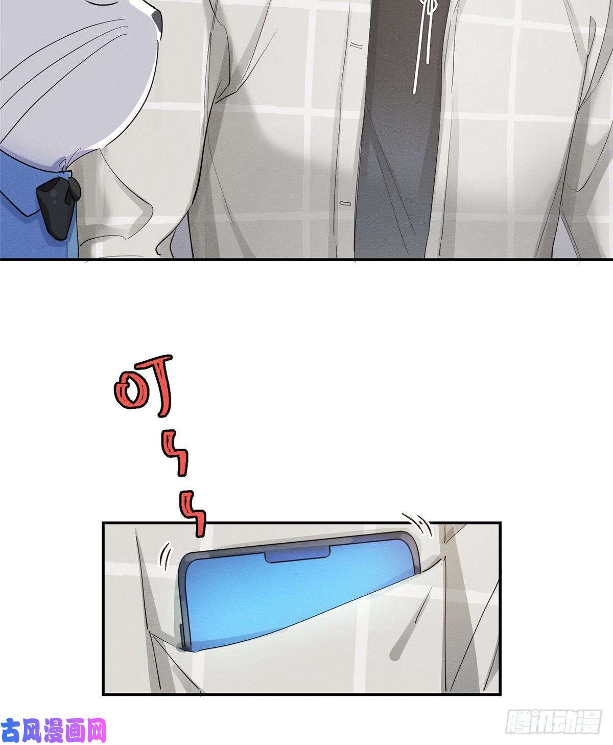 今天也要努力当只猫第15话 秘密