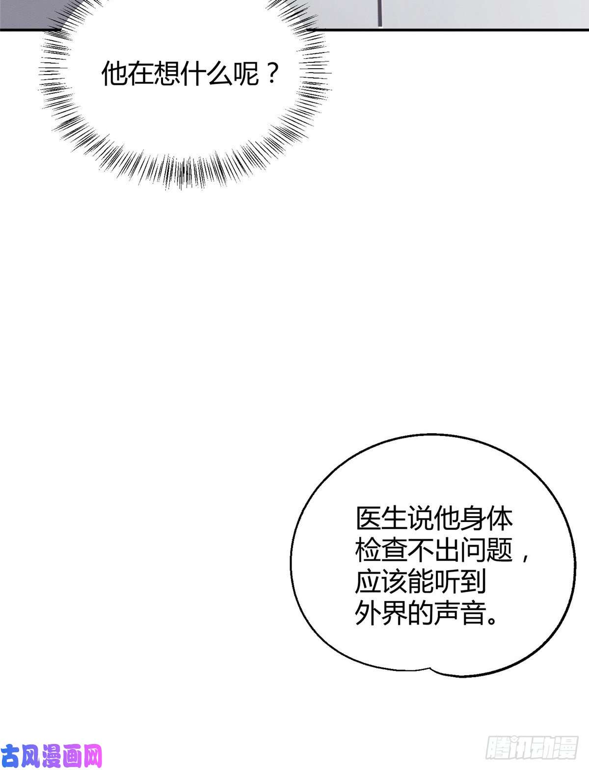 今天也要努力当只猫第15话 秘密