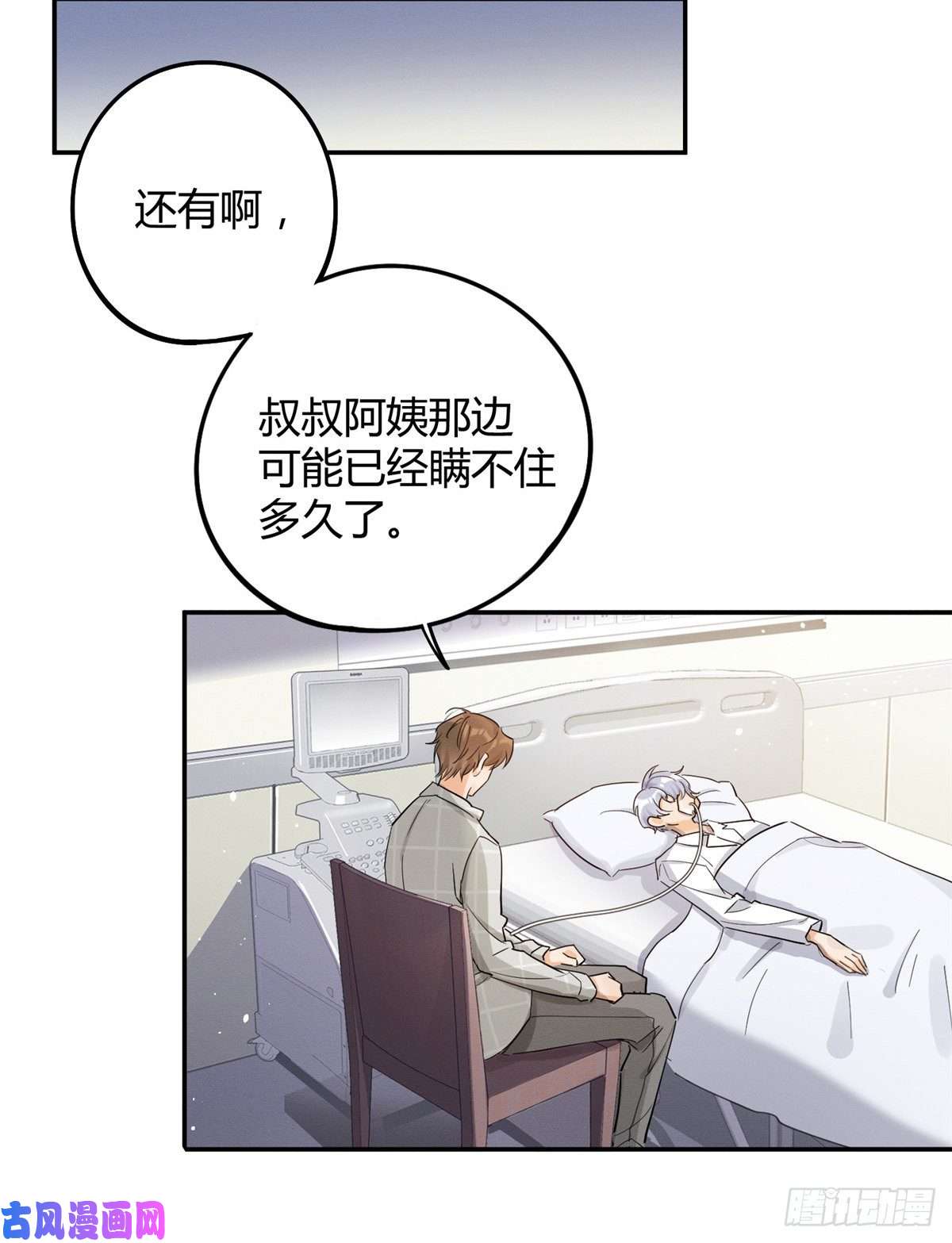 今天也要努力当只猫第15话 秘密