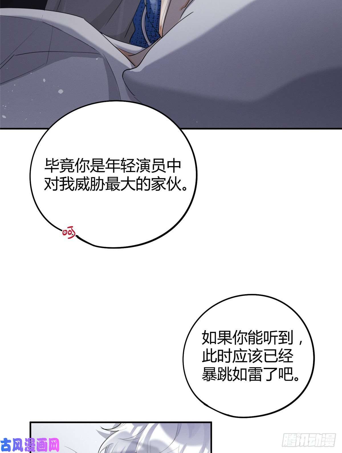 今天也要努力当只猫第15话 秘密