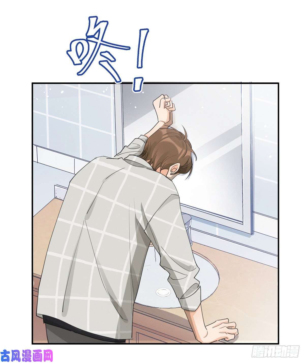 今天也要努力当只猫第15话 秘密