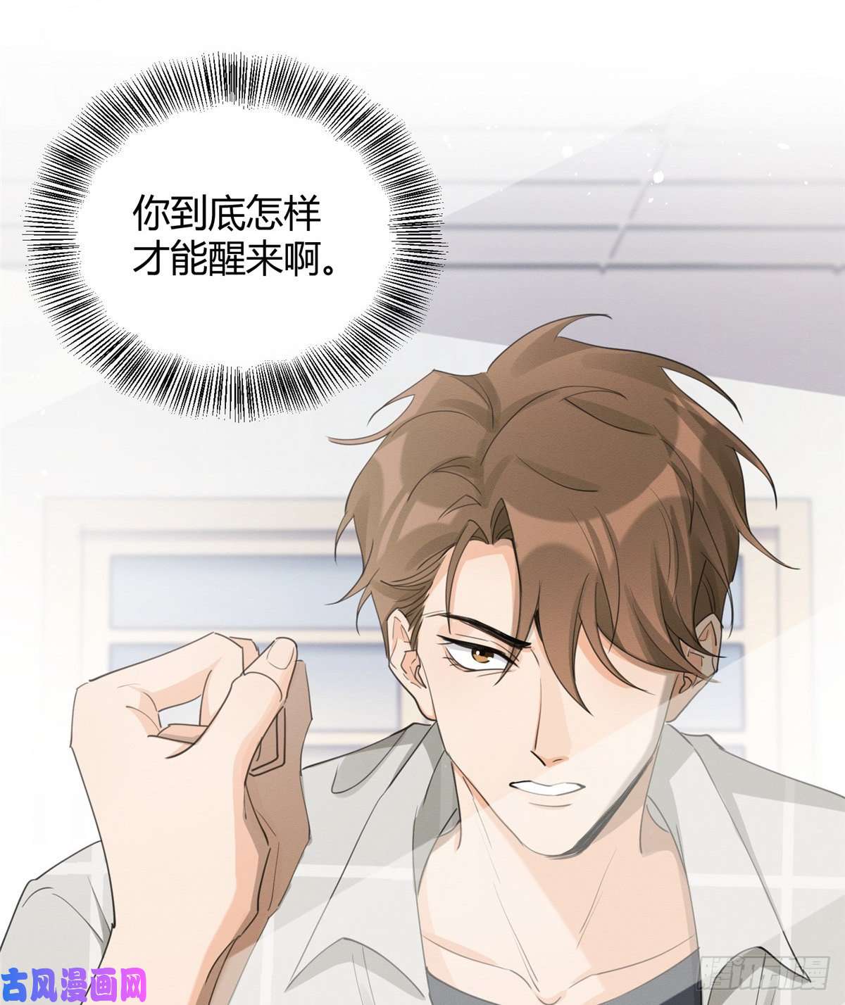 今天也要努力当只猫第15话 秘密