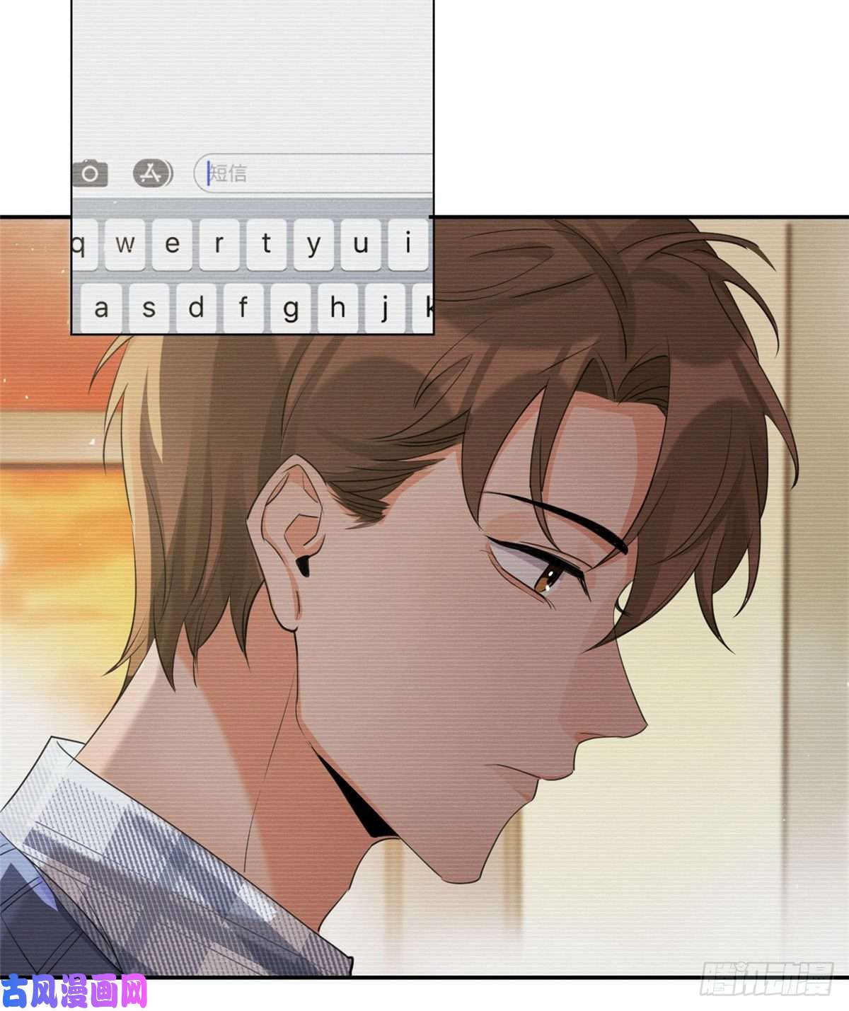 今天也要努力当只猫第15话 秘密