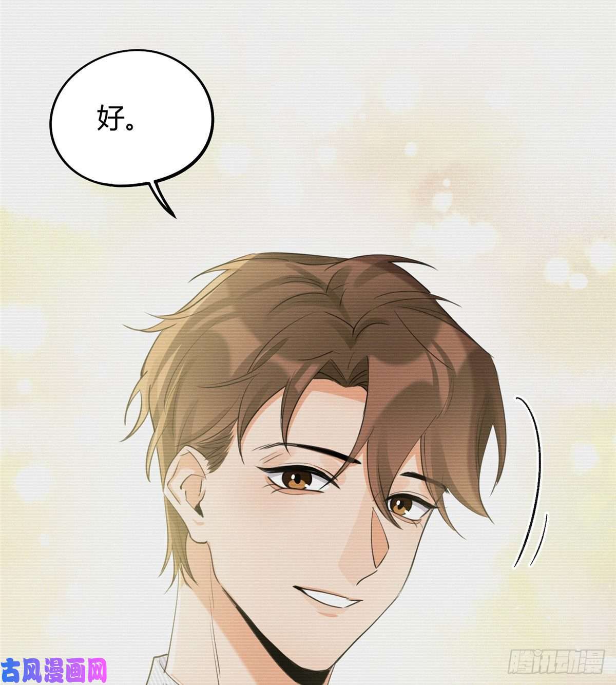 今天也要努力当只猫第15话 秘密