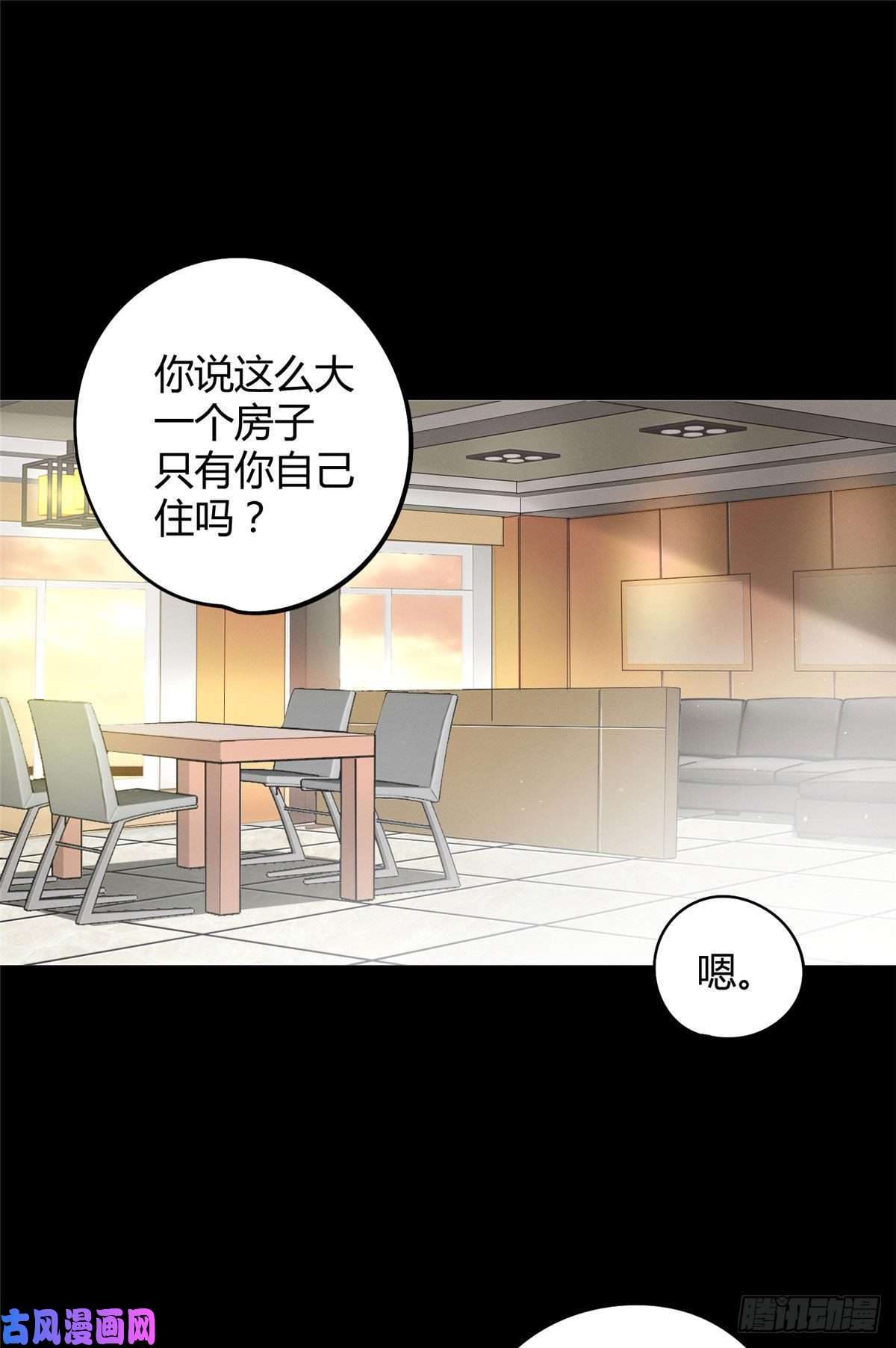 今天也要努力当只猫第16话 你哭了？