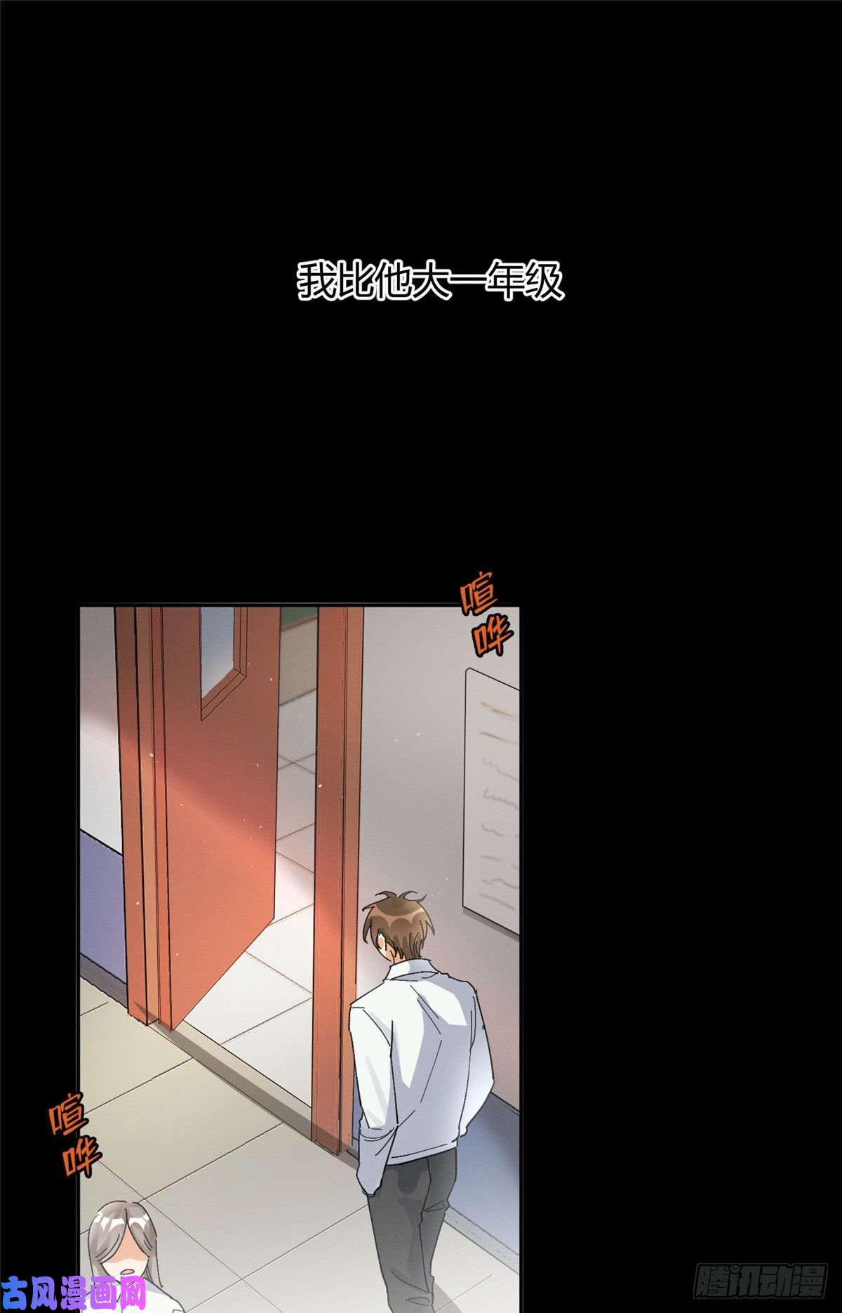 今天也要努力当只猫第16话 你哭了？