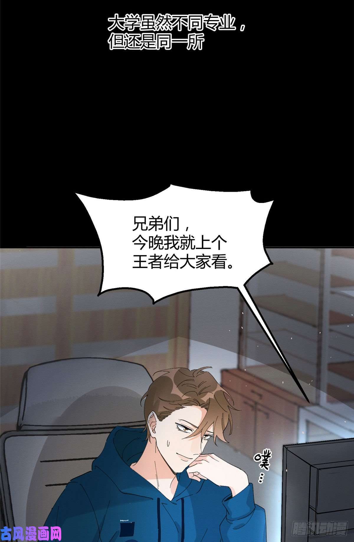 今天也要努力当只猫第16话 你哭了？