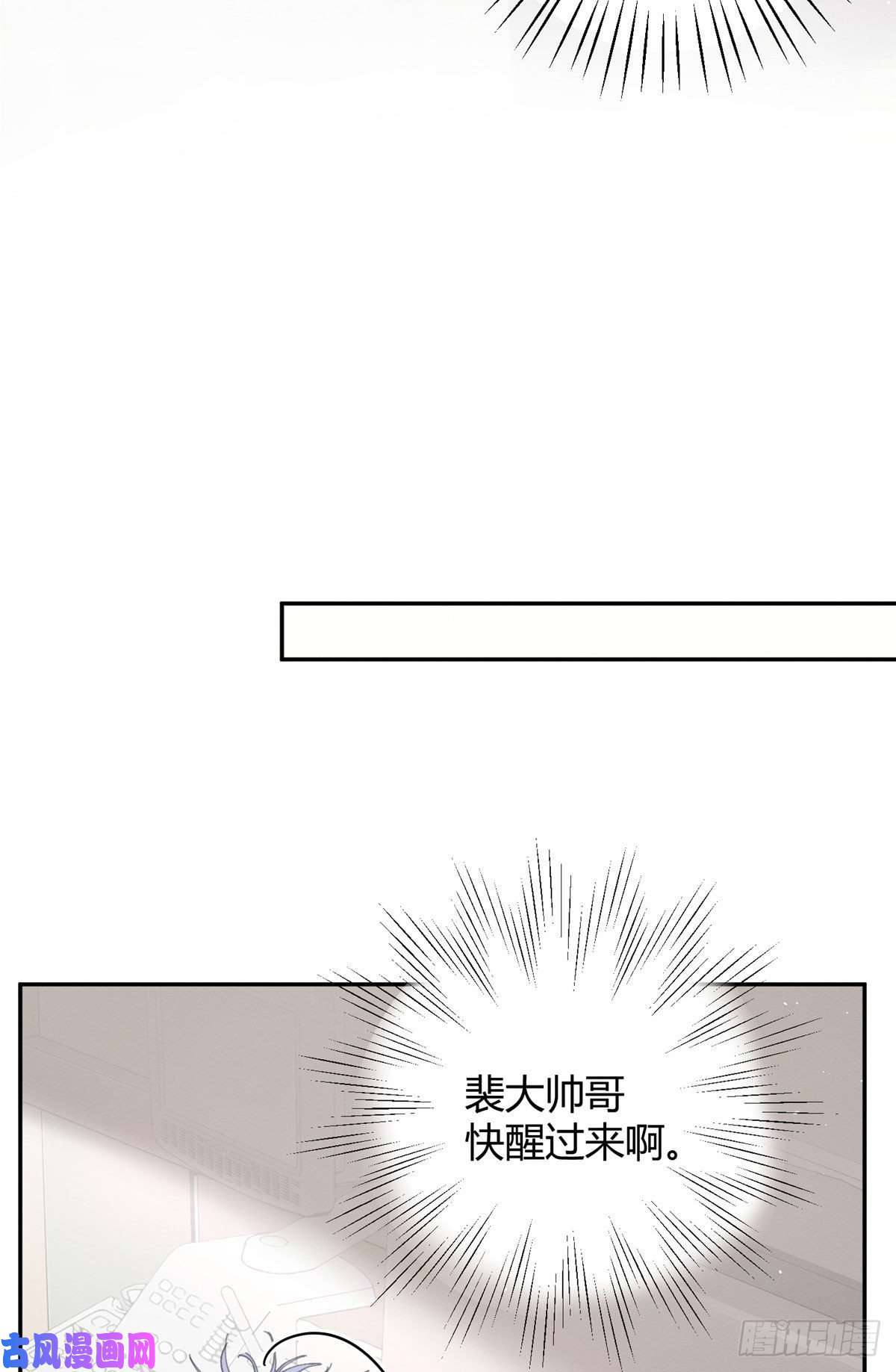 今天也要努力当只猫第16话 你哭了？