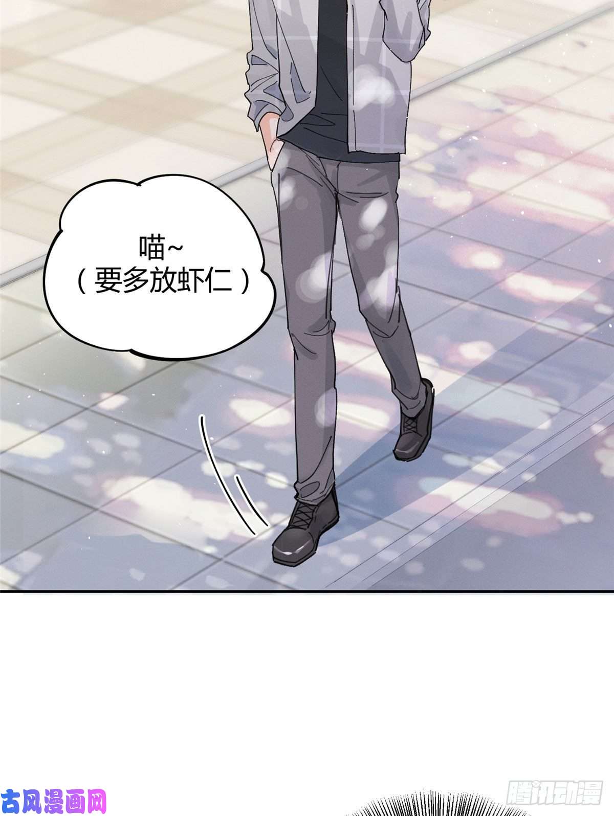 今天也要努力当只猫第16话 你哭了？