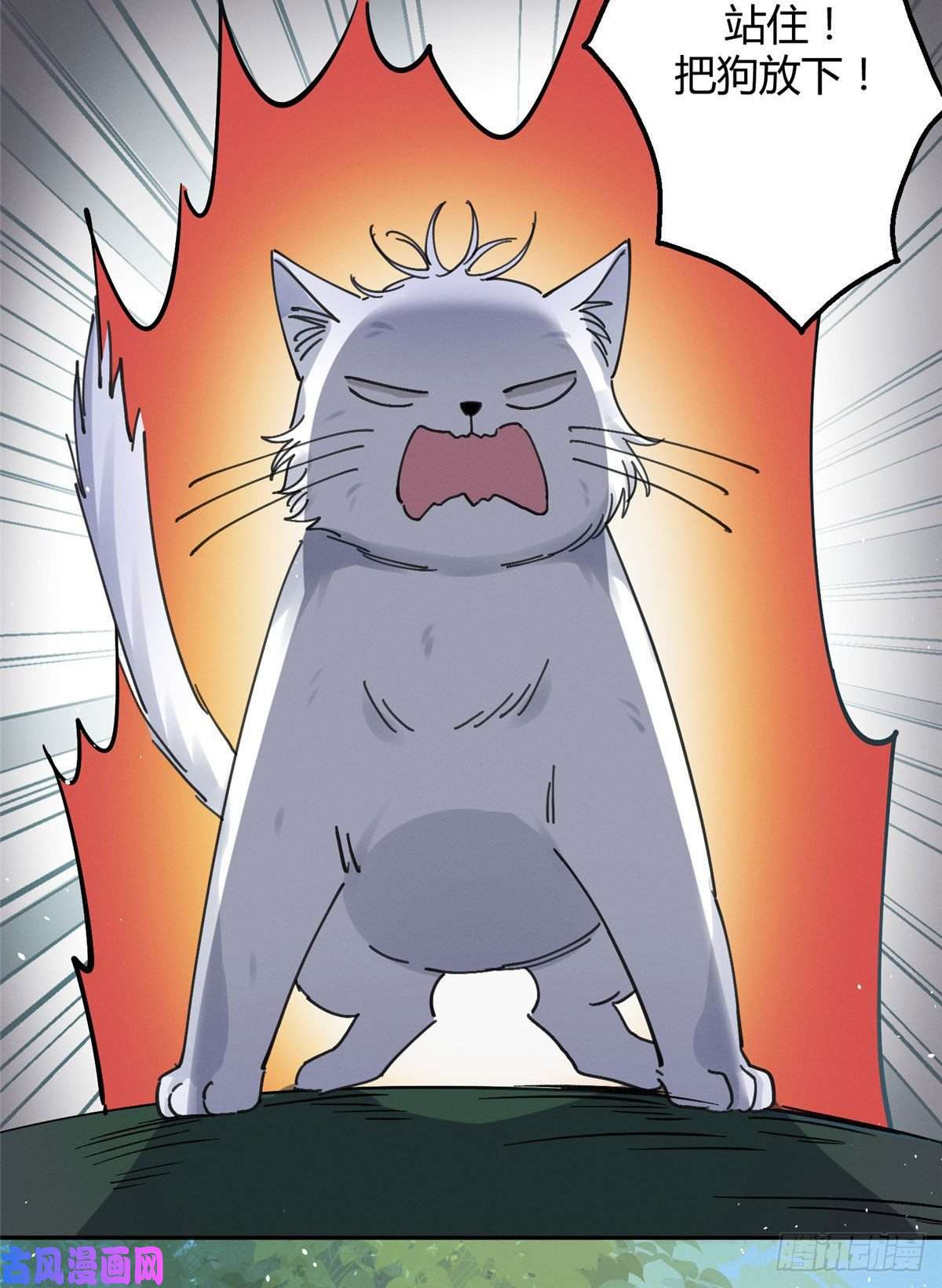 今天也要努力当只猫第16话 你哭了？