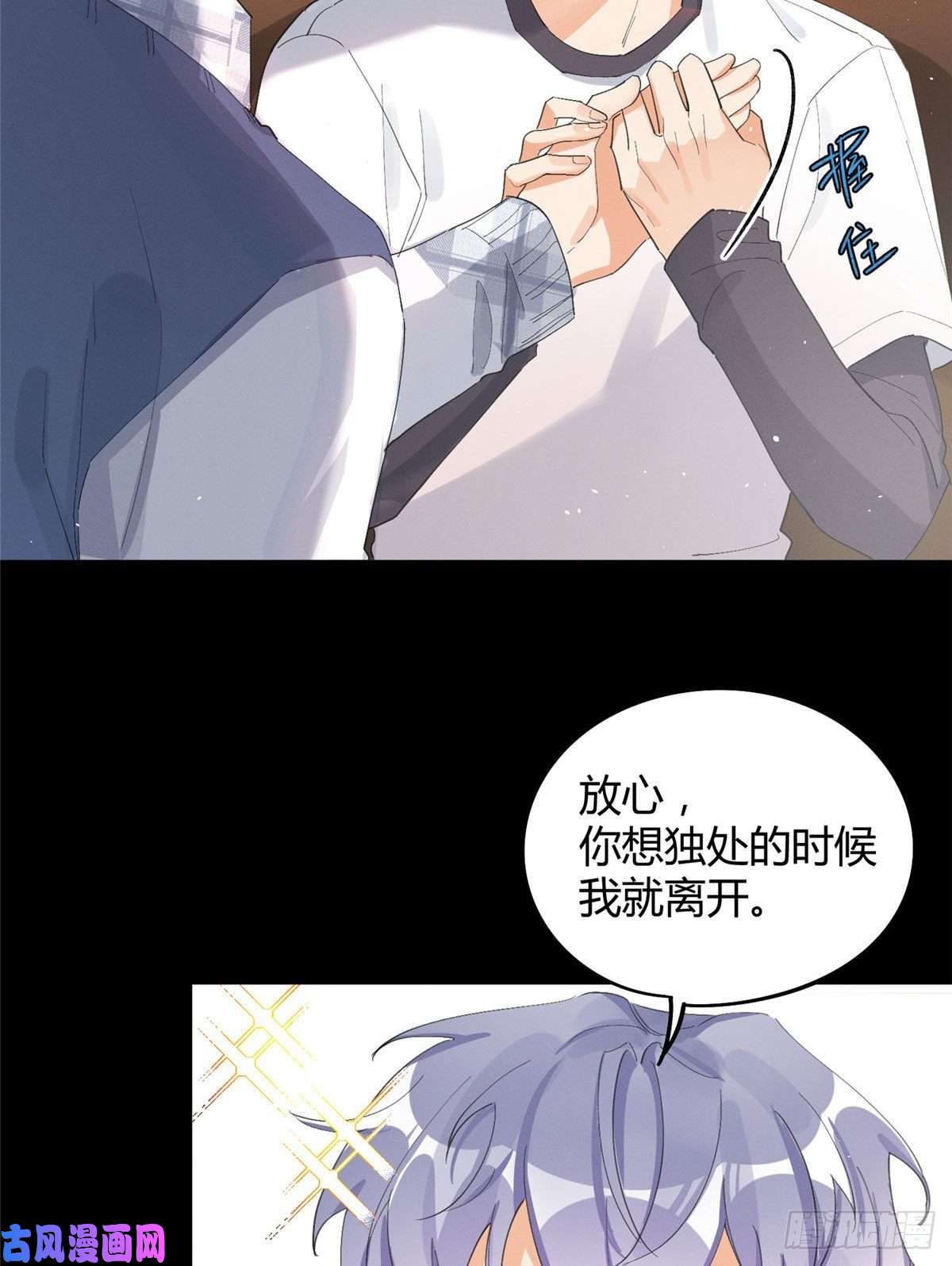 今天也要努力当只猫第16话 你哭了？