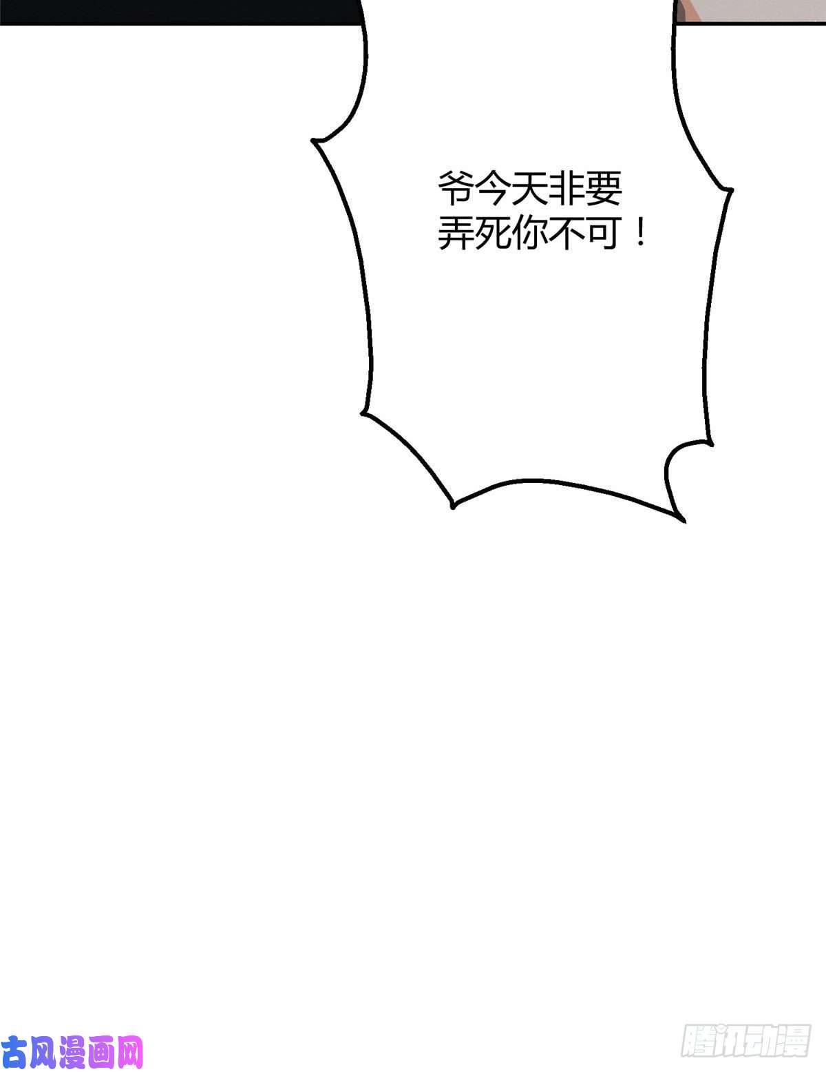 今天也要努力当只猫第16话 你哭了？