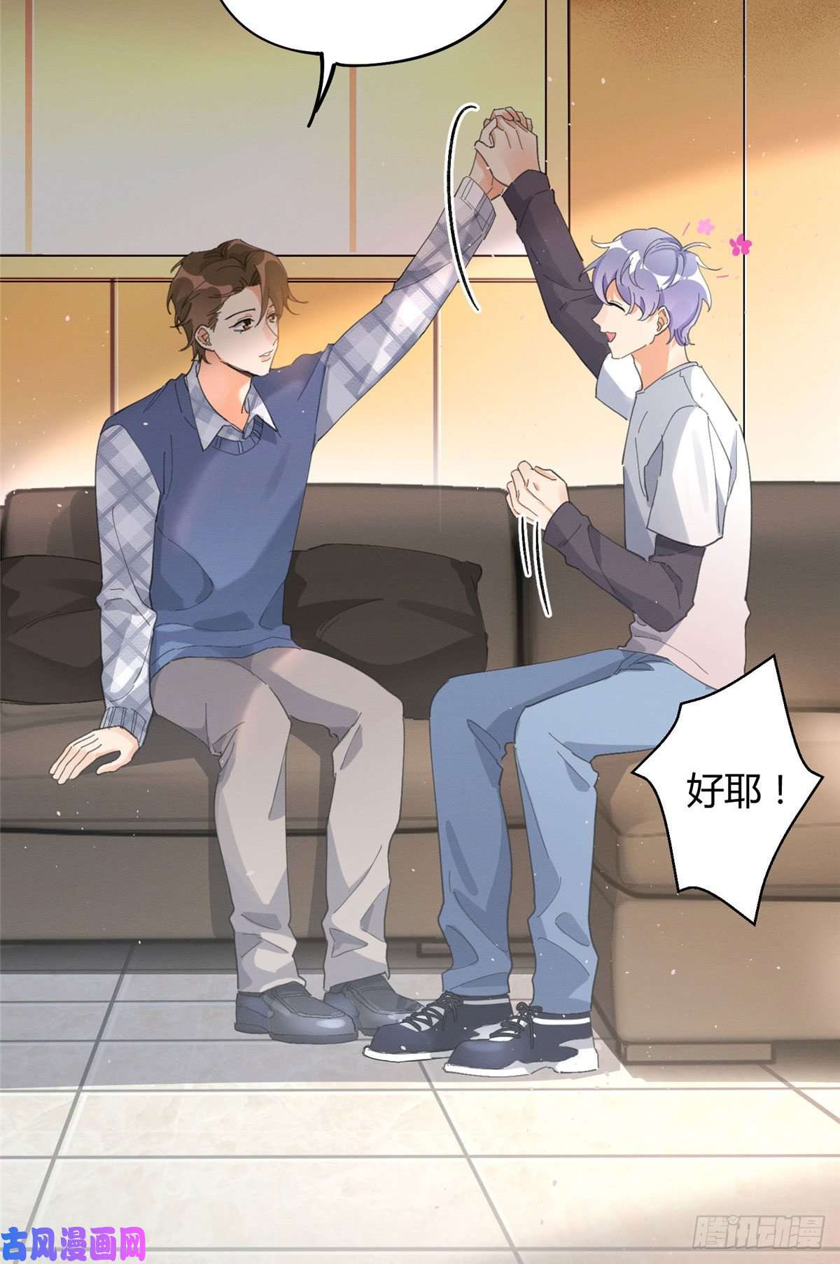 今天也要努力当只猫第16话 你哭了？