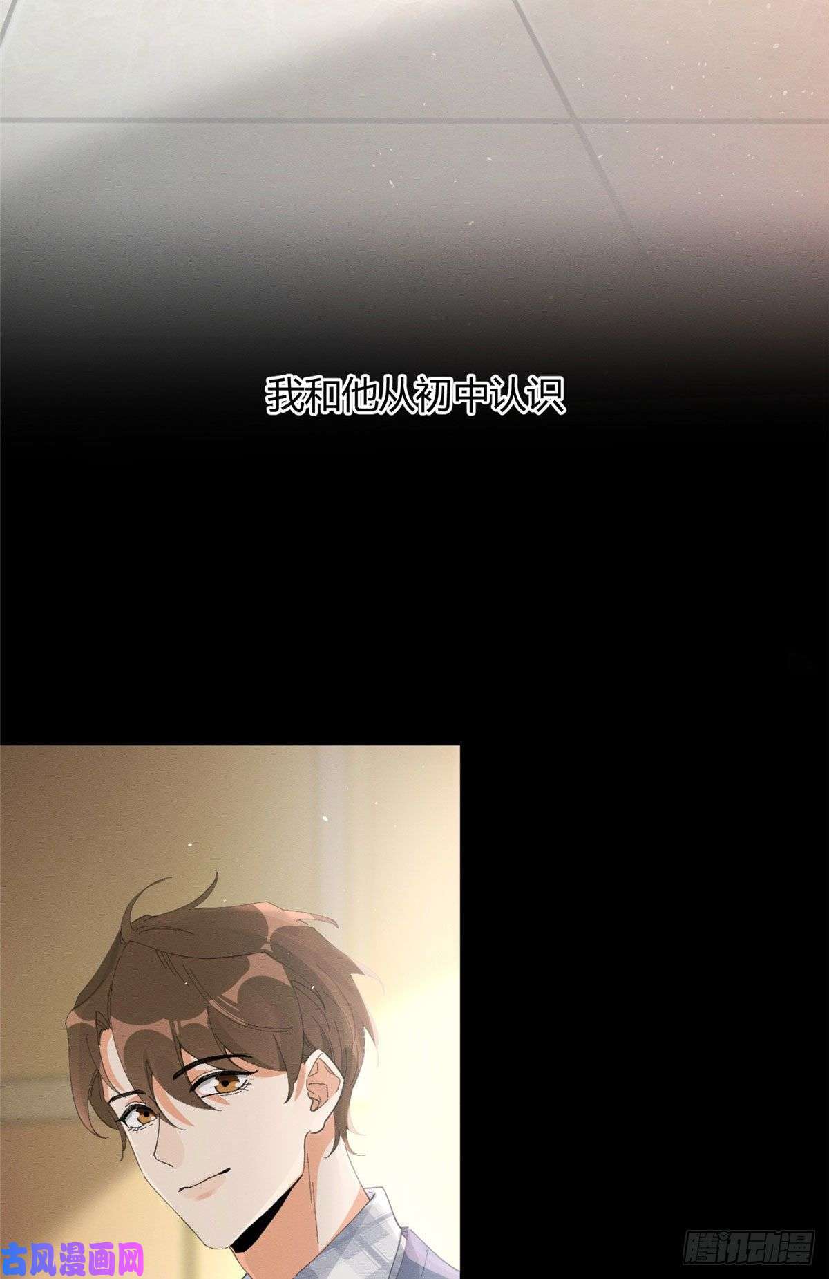 今天也要努力当只猫第16话 你哭了？