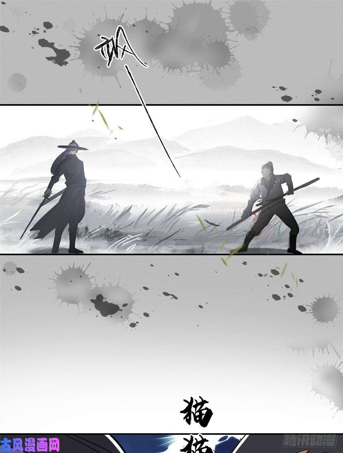 今天也要努力当只猫第17话 签名！