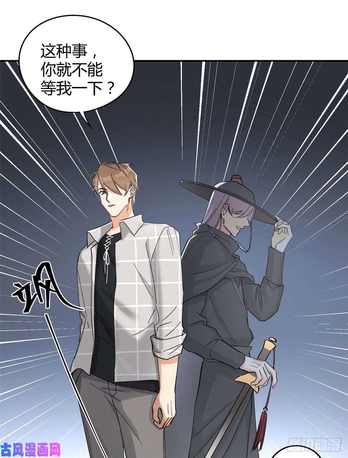 今天也要努力当只猫第17话 签名！