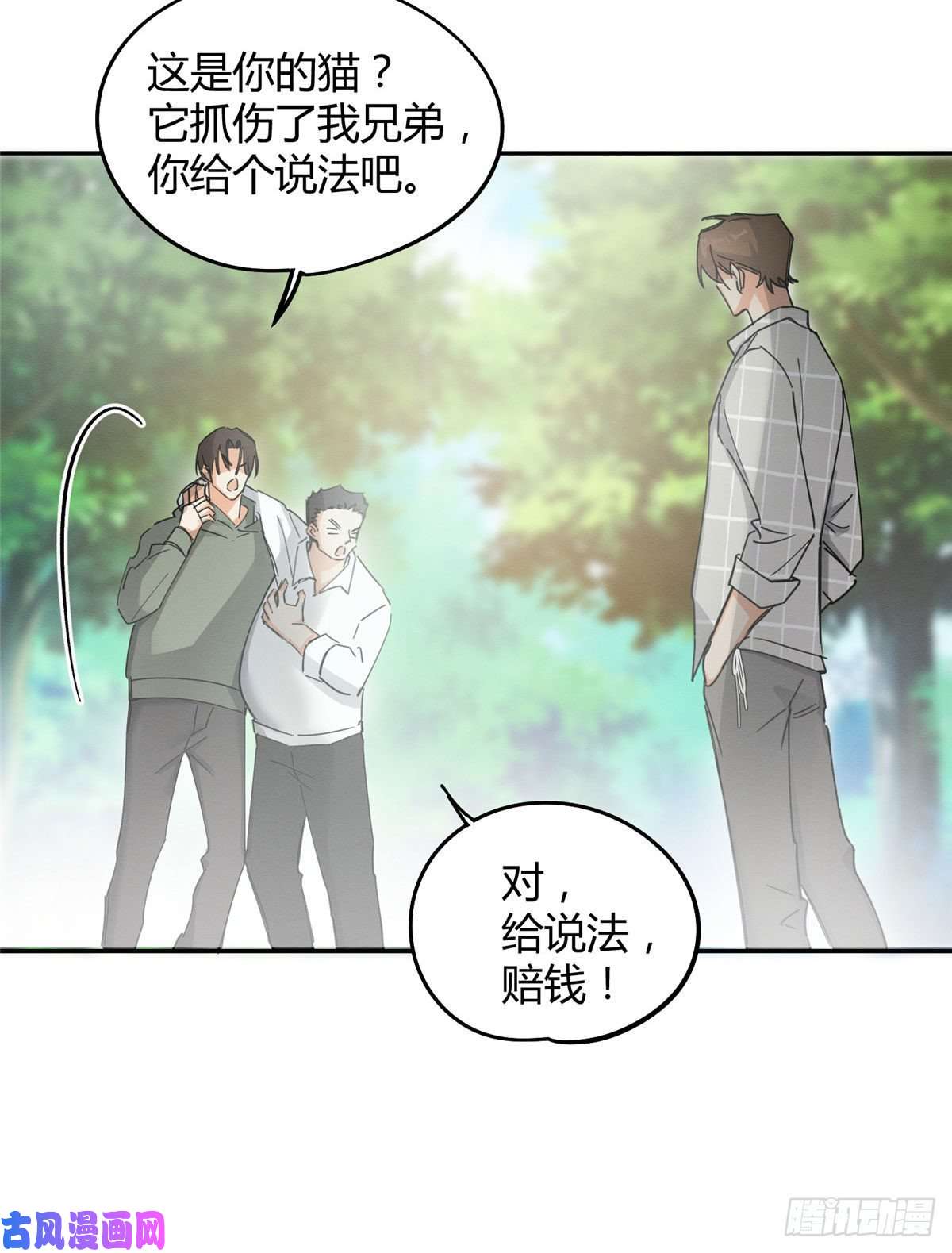 今天也要努力当只猫第17话 签名！