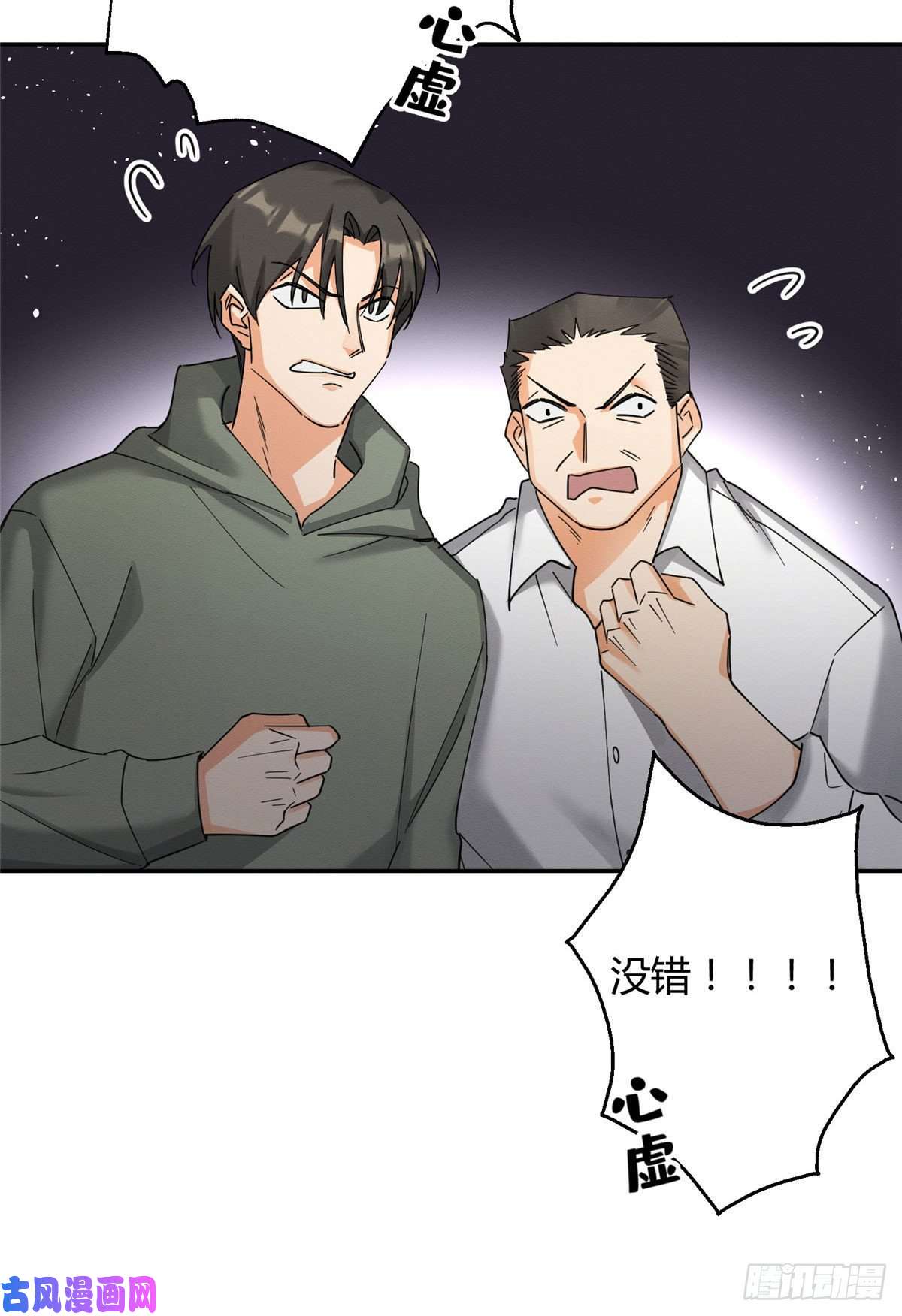 今天也要努力当只猫第17话 签名！