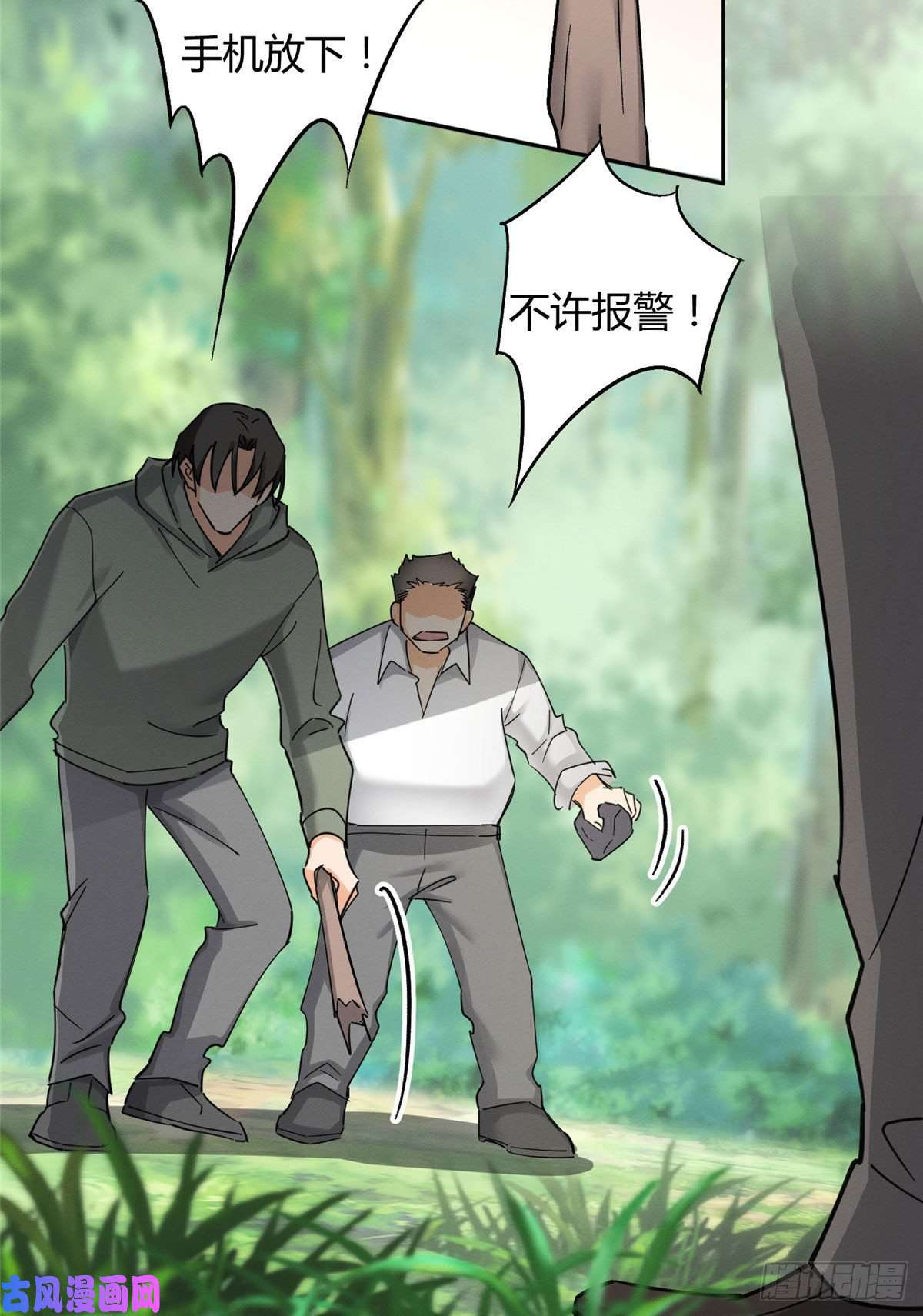 今天也要努力当只猫第17话 签名！