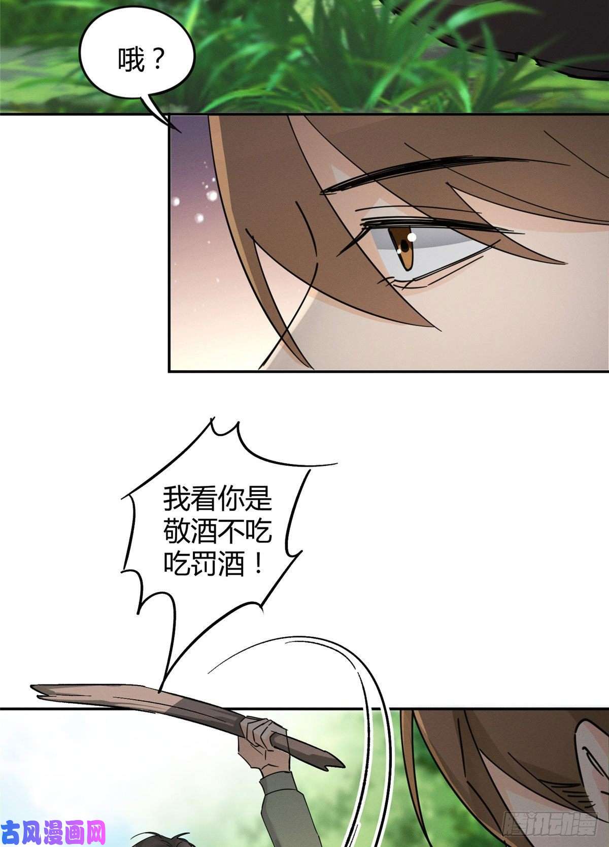 今天也要努力当只猫第17话 签名！