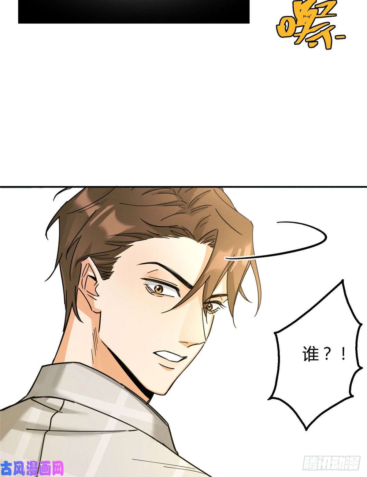 今天也要努力当只猫第17话 签名！