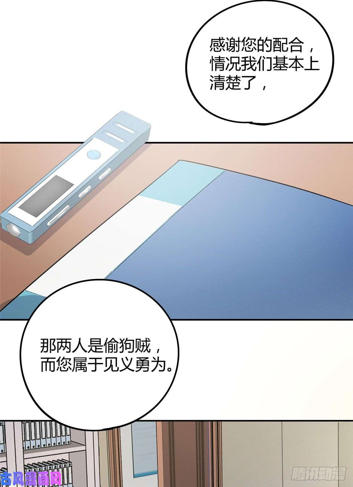 今天也要努力当只猫第17话 签名！