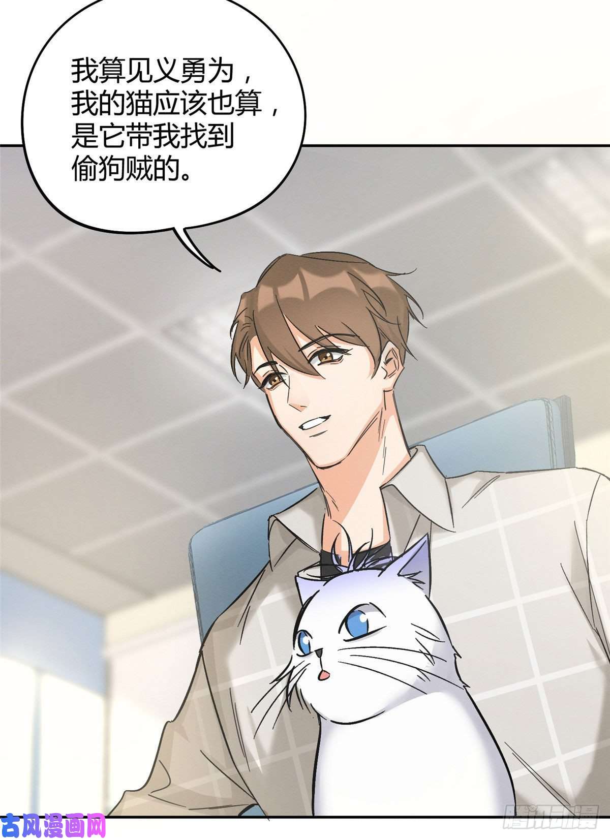 今天也要努力当只猫第17话 签名！