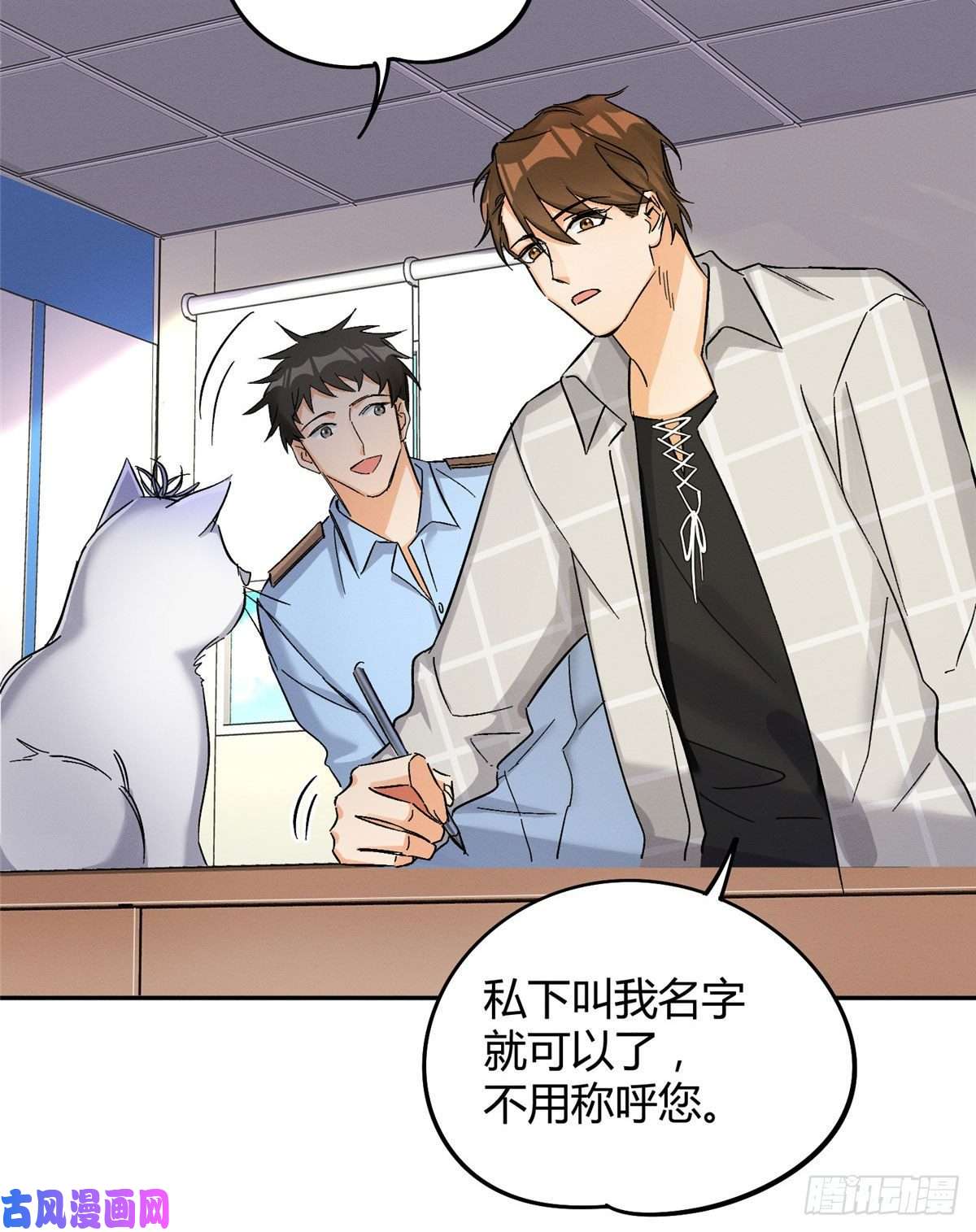 今天也要努力当只猫第17话 签名！