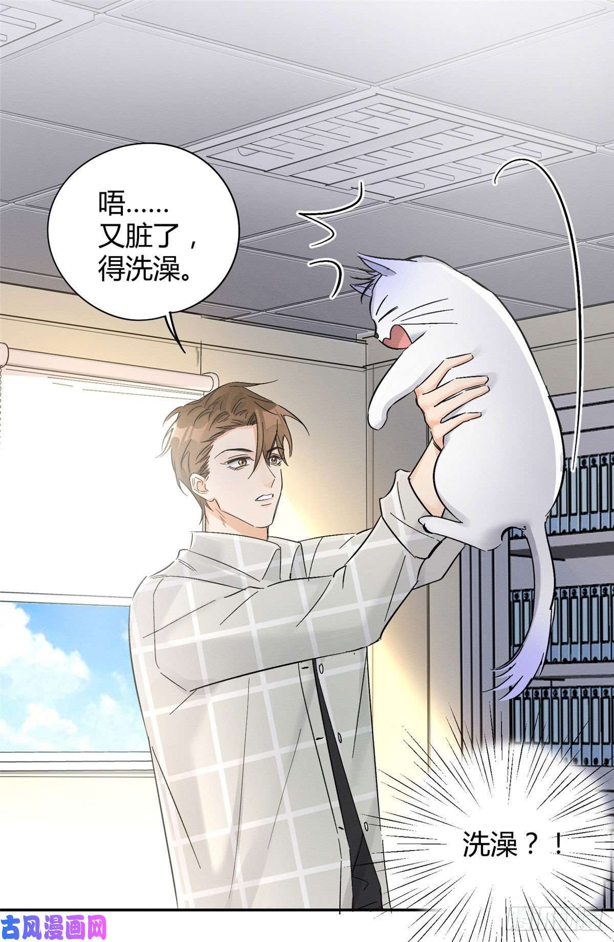 今天也要努力当只猫第17话 签名！