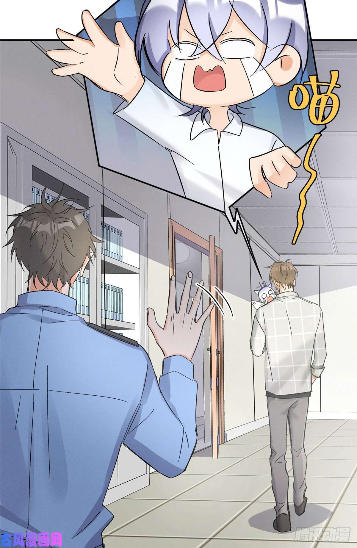 今天也要努力当只猫第17话 签名！