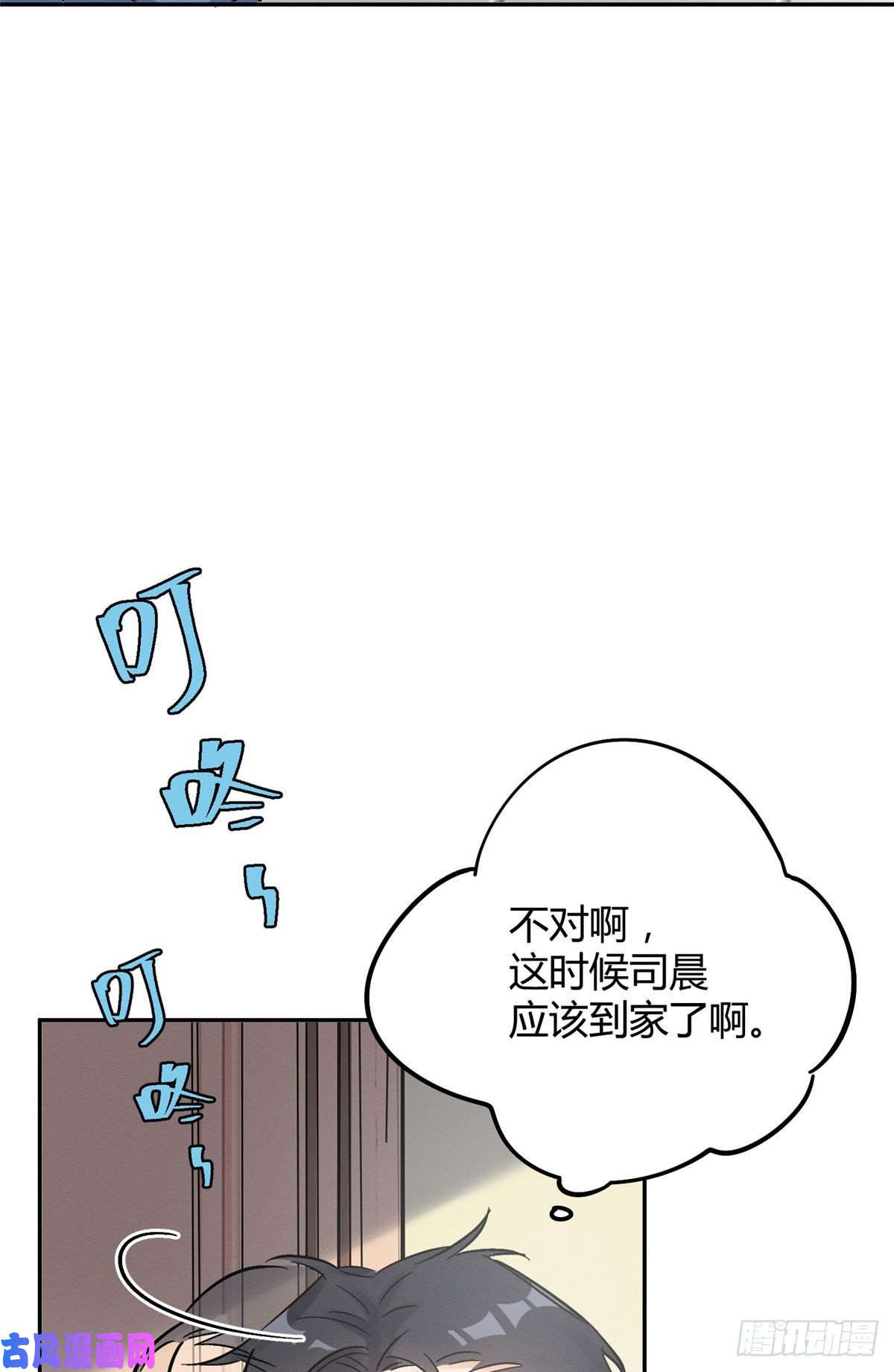 今天也要努力当只猫第17话 签名！