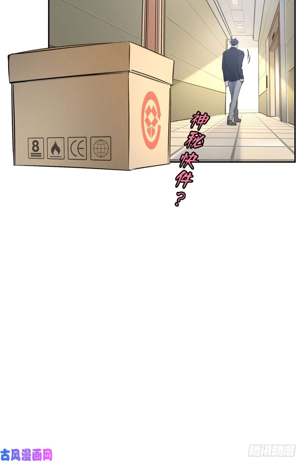 今天也要努力当只猫第17话 签名！