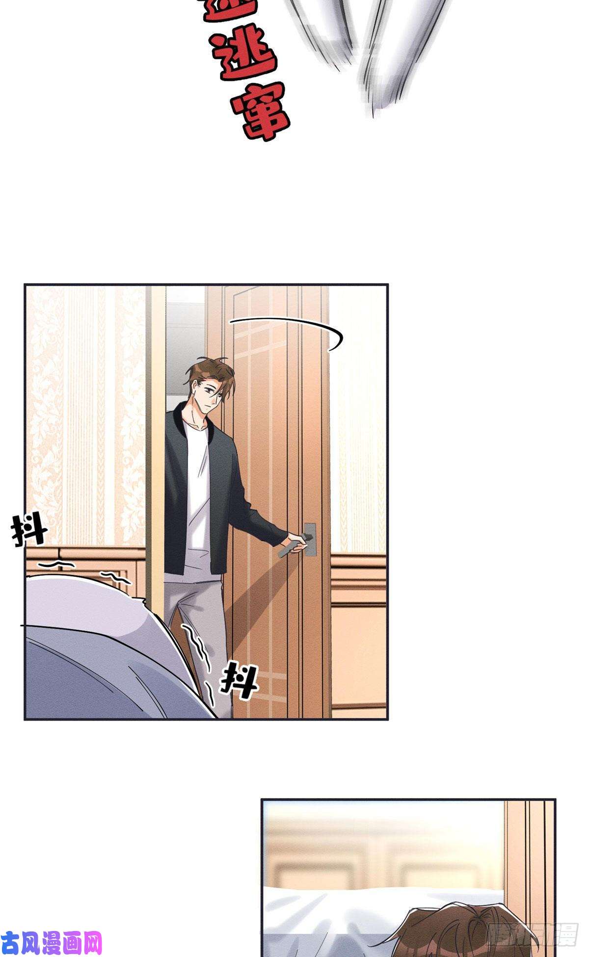 今天也要努力当只猫第18话 好哥哥