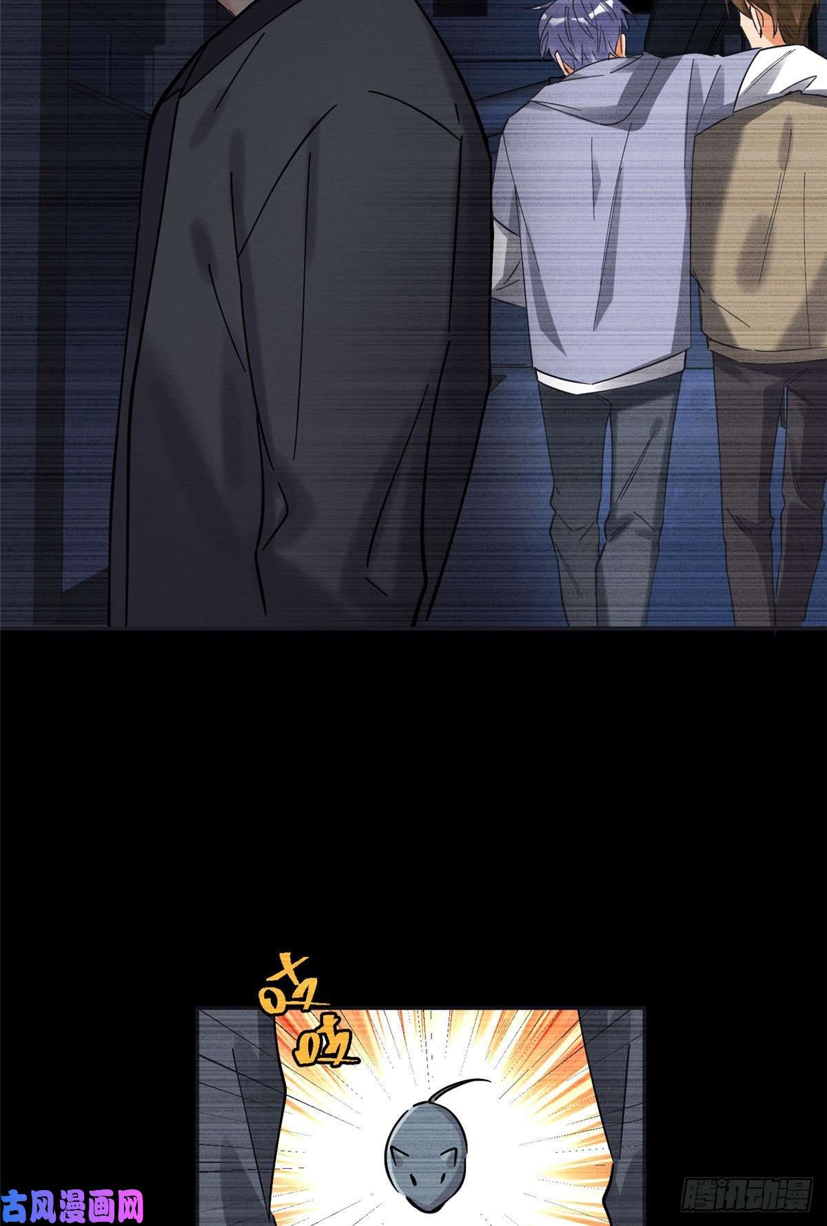 今天也要努力当只猫第18话 好哥哥