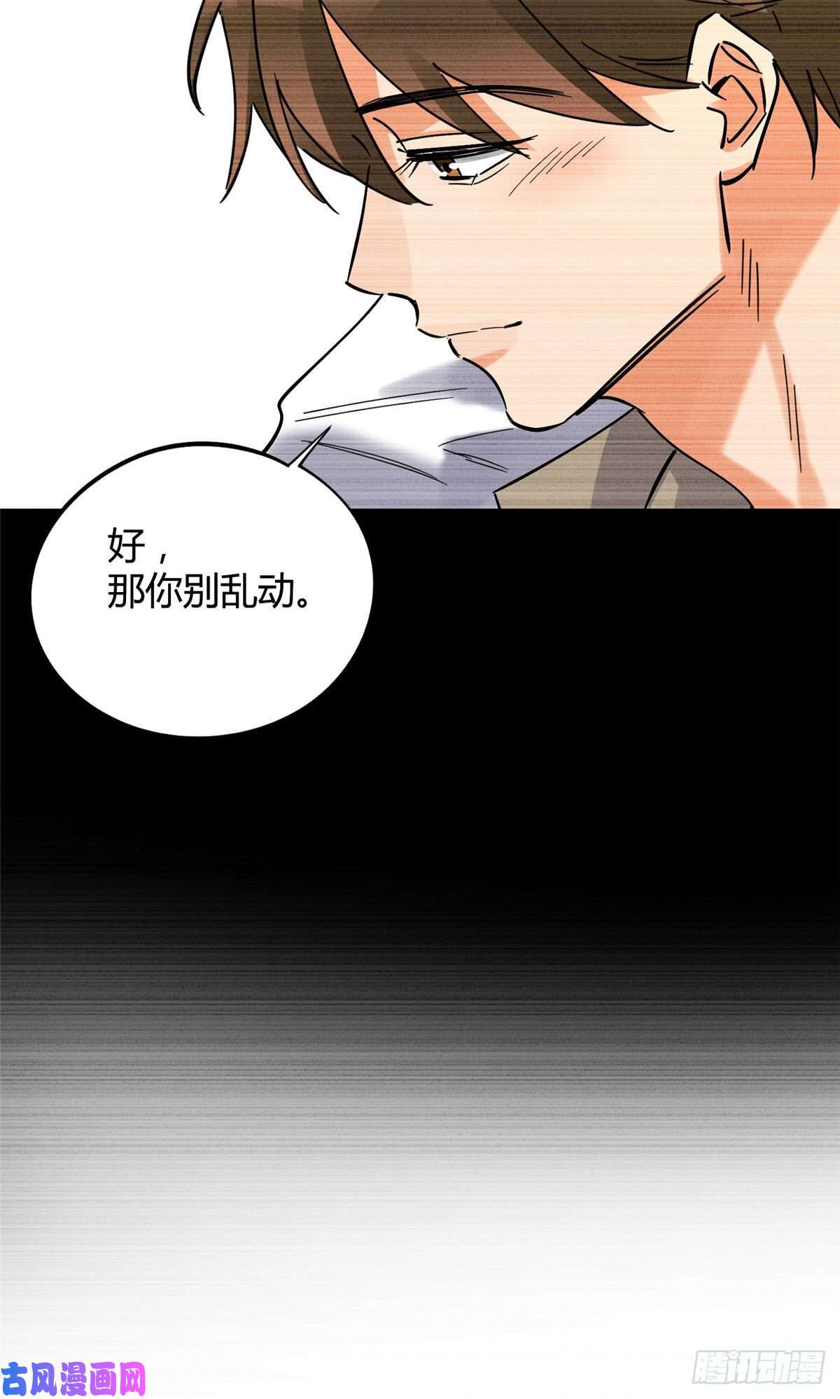 今天也要努力当只猫第18话 好哥哥