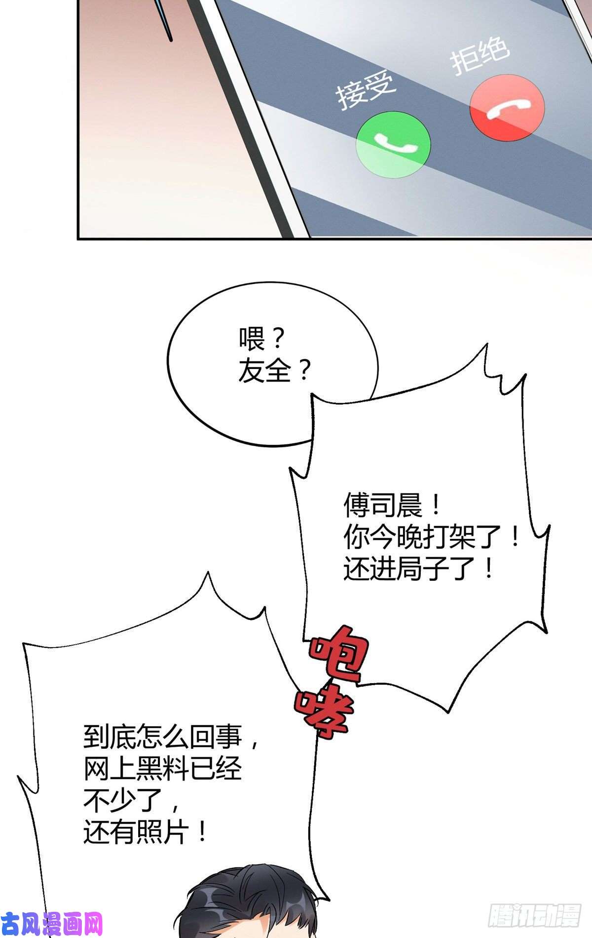 今天也要努力当只猫第18话 好哥哥